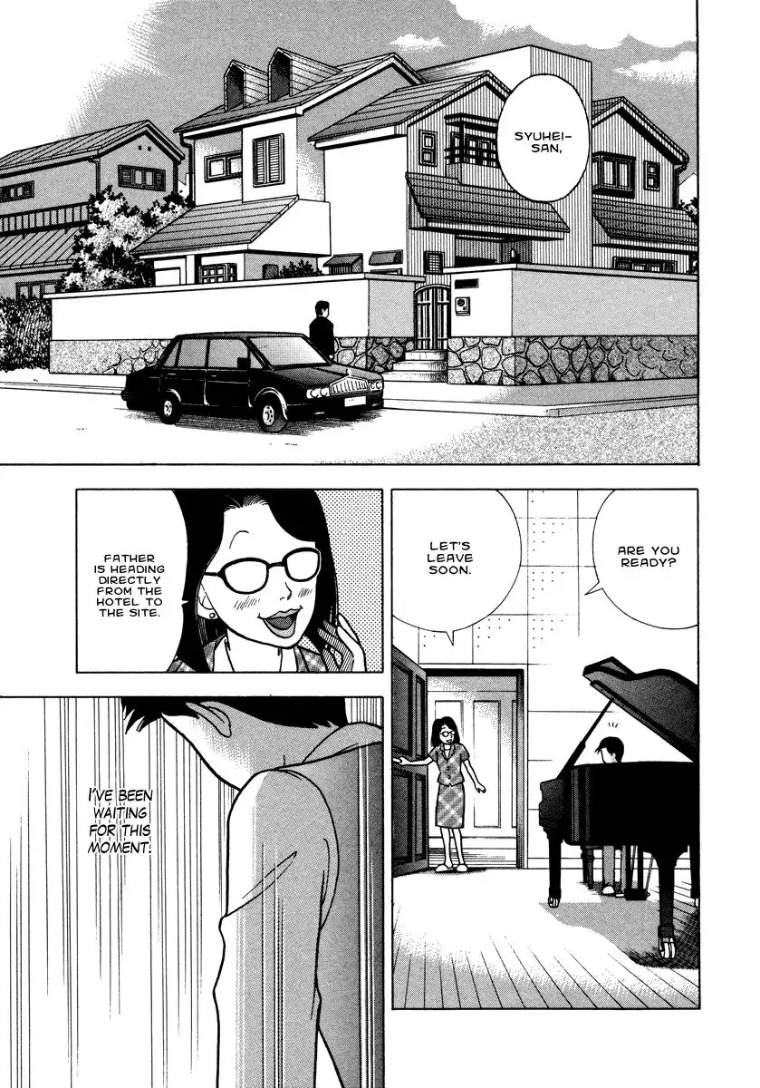 Piano no mori Chapter 31 1